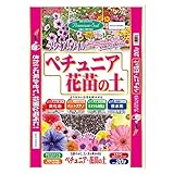 大宮グリーンサービス ペチュニア&花苗の土 20L
