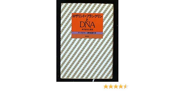 アマゾン