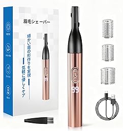Rimsge Eyebrow Shaver, Men's, Women's, Type-C Rechargeable, LCD Battery Level Display, Eyebrow Cutter, Face Shaver, Face Shav