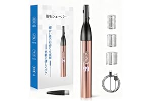 Rimsge Eyebrow Shaver, Men's, Women's, Type-C Rechargeable, LCD Battery Level Display, Eyebrow Cutter, Face Shaver, Face Shav