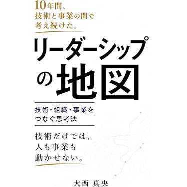 Amazon.co.jp 最新リリース: 組織論 の新着ランキングです。