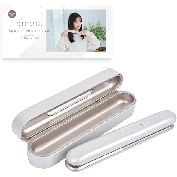 【即日発送】KINUJO LuxeJewel ヘアアイロン シルバー コードレスアイロン LuxeJewel / KINUJO(ヘアアイロン, 美容家電