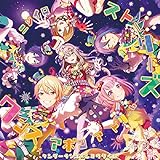 【Amazon.co.jp限定】ニジイロストーリーズ/ワンスアポンアドリーム(L判ブロマイド(ワンダーランドのセカイのMEIKOver.)付)