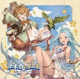 【メーカー特典あり】マホウのノート ～GRANBLUE FANTASY～(メーカー特典：ジャケットイラストミニ色紙 – グラブルキャラソンキャンペーン)(初回仕様限定盤)