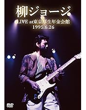 Amazon.co.jp: 柳ジョージ&レイニーウッド 24年目の祭り Complete