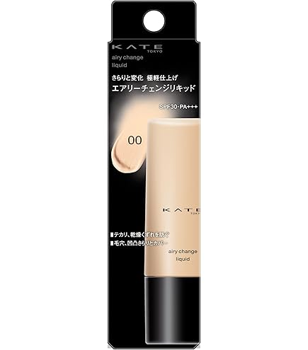 Amazon | カネボウ エビータ ブライトニングエッセンスリキッド ソフト