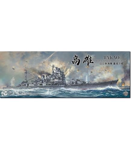 Amazon | フジミ模型(FUJIMI) 1/350 艦船モデルシリーズ SPOT 旧日本
