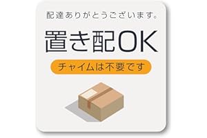 Isaac Trading 小さな置き配OK マグネット 耐水 耐候 宅配ボックス 宅配便 宅急便 郵便 配達物 荷物 不在 留守 置配 屋外 玄関 (60×60mm)(ライトグレー／オレンジ)