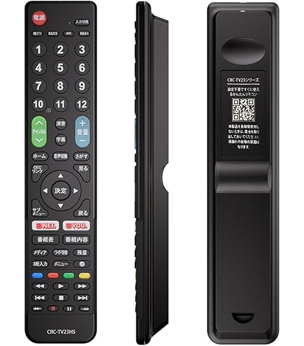 Amazon | テレビリモコン EN3B40H fit for HISENSE ハイセンス 液晶