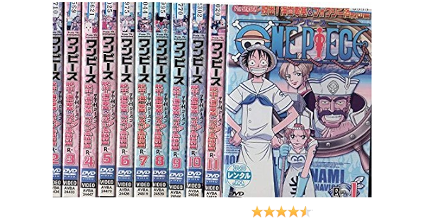 Amazon Co Jp One Piece ワンピース セブンスシーズン 脱出 海軍要塞 フォクシー海賊団篇 レンタル落ち 全11巻セット マーケットプレイスdvdセット商品 Dvd ブルーレイ