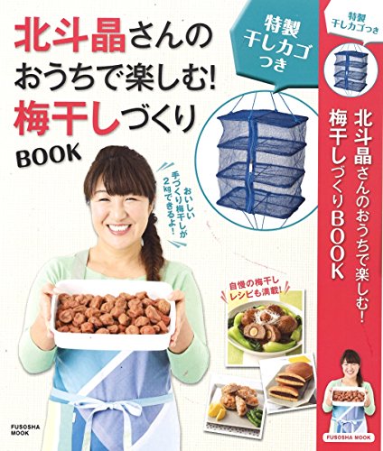 北斗晶妊娠で３０キロ増だった デブが止まんない みんみん芸速 W