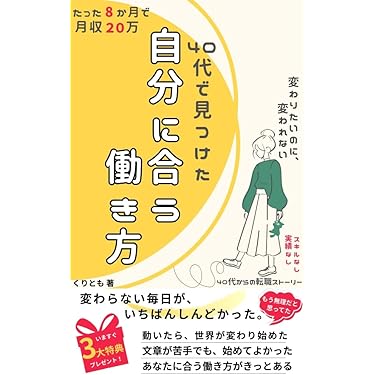 入手困難本　ビジネス最強の法則 プリンセス天功の夢とキャリアを必ず実現させる! Amazon.co.jp: プリンセス天功の夢とキャリアを必ず実現させる