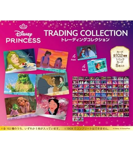 Amazon.co.jp: EPOCH 2024 PREMIER EDITION DISNEY AND PIXAR