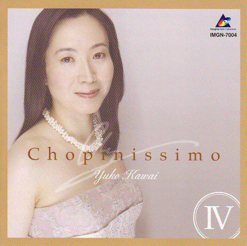 Chopinissimo IV | 河合優子 | オリコンニュース（ORICON NEWS）