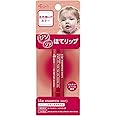 エテュセ リップエッセンス （ホット） 2g