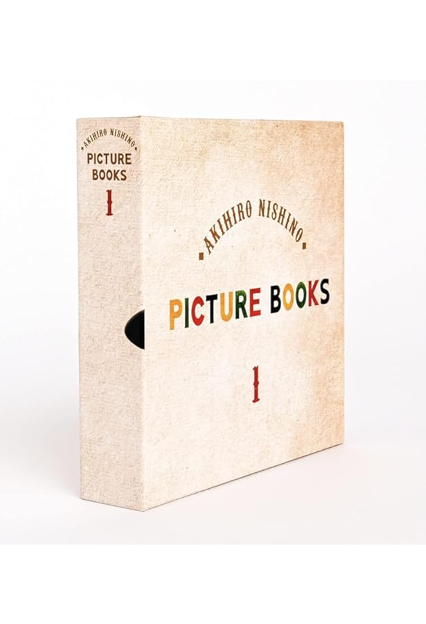 Amazon.co.jp: 【Amazon.co.jp 限定】にしのあきひろ絵本ボックス2