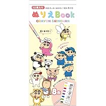 Amazon.co.jp｜ティーズファクトリー クレヨンしんちゃん ぬりえ