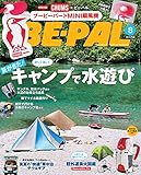 BE-PAL(ビ-パル) 2019年 08 月号 [雑誌]