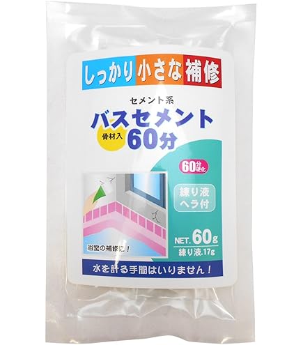 Amazon.co.jp: 速乾性バスセメント2kg モザイクタイル の目地込みに