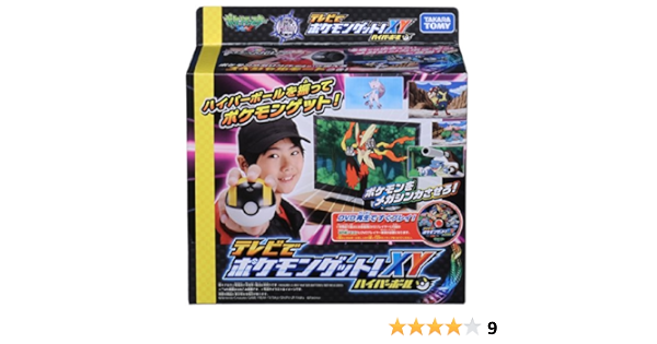 22人気新作 ハイパーボール Xy テレビでポケモンゲット ポケットモンスター その他 Taller Fdp Com