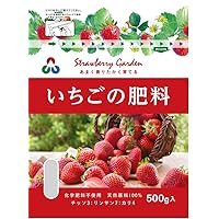 朝日アグリア いちごの肥料 500g