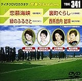 �e�C�`�NDVD�J���I�P ����Station