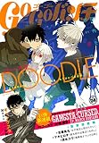 ゴーゴーバンチ vol.04 [雑誌] (バンチコミックス)