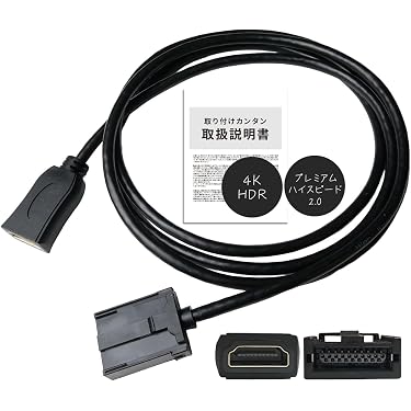 Amazon.co.jp 最新リリース: カーオーディオ用ケーブル の新着
