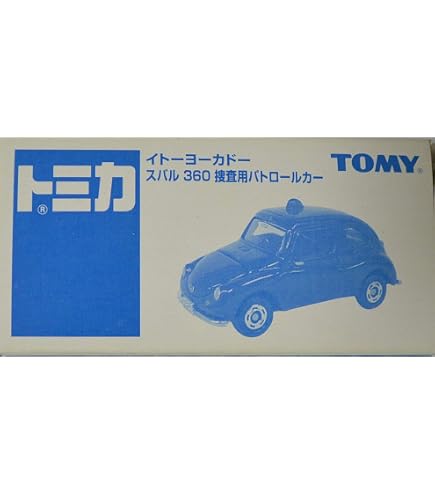 Amazon | トミカ 非売品 35周年 EVENT SPECIAL スバル360 | ミニカー