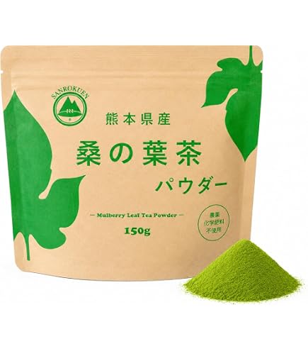 Amazon.co.jp: 【機能性表示食品】山本漢方製薬 桑の葉青汁粉末 100g