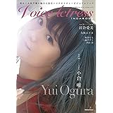 Voice Actress Carnelian 学研ムック 声優アニメディア編集部 本 通販 Amazon