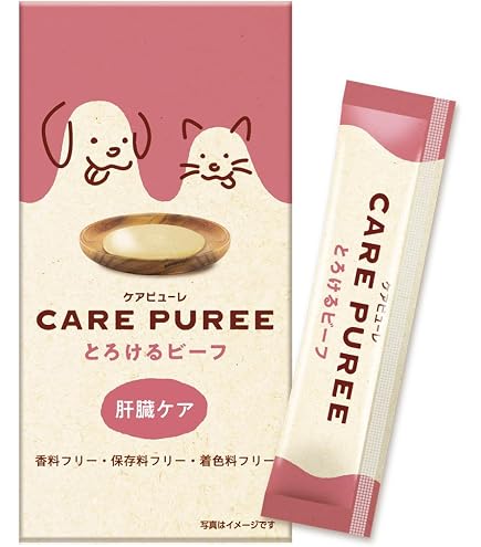 Amazon | ロイヤルカナン 肝臓サポート 猫用 500gx2 | ロイヤルカナン