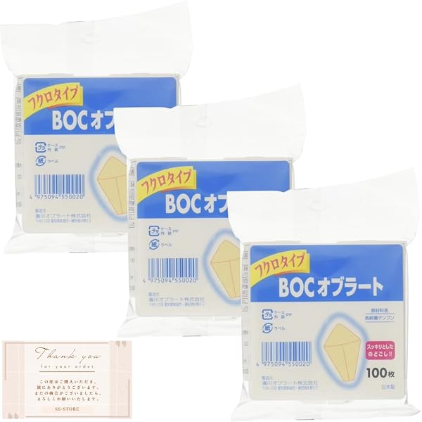 Amazon.co.jp: 瀧川オブラート BOC オブラート フクロタイプ 100枚