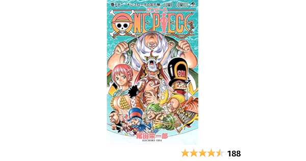 オレンジ系数量は多い One Piece ワンピース 漫画 1 72巻 その他 少年漫画 漫画オレンジ系 8 554 Www Lansflowerfarm Com