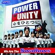 We Are The Swallows