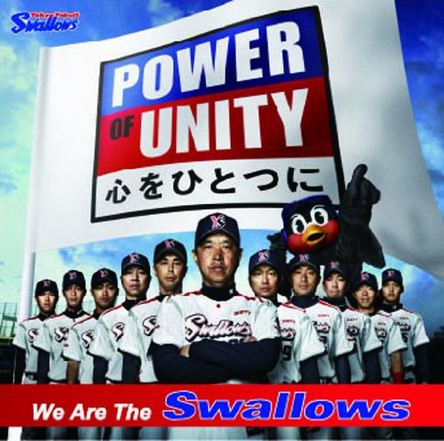 We Are The Swallows | 林田健司 | オリコンニュース（ORICON NEWS）