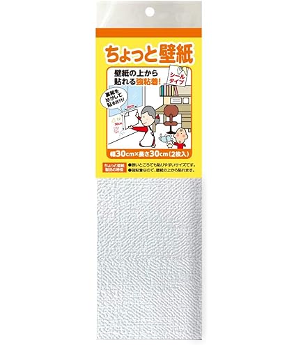 Amazon.co.jp: 氷室京介 PJB ウォールペーパー 壁紙 特大サイズ