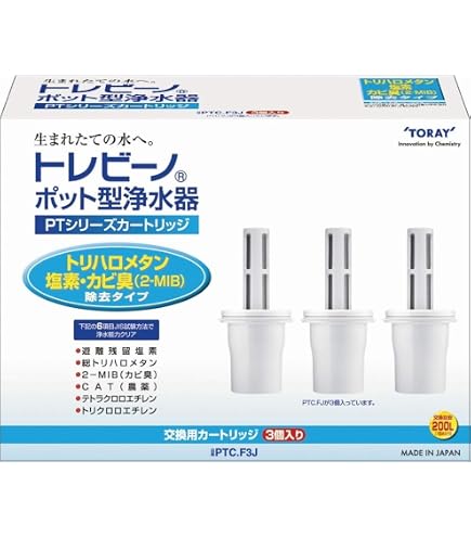 Amazon | トレビーノ【PTC.SV2J】TO-RAY ポット型浄水器 交換用