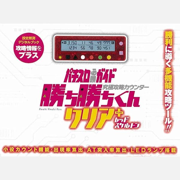 Amazon.co.jp: HANAHANA ラバーキーホルダー2個セット ハナハナ 沖スロ