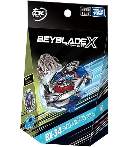 Amazon | 【単品】 BX-34 スターター コバルトドラグーン 2-60C