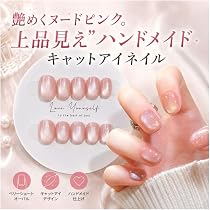 Amazon | ネイルチップ ピンク ベリーショート 短め ショート つけ爪