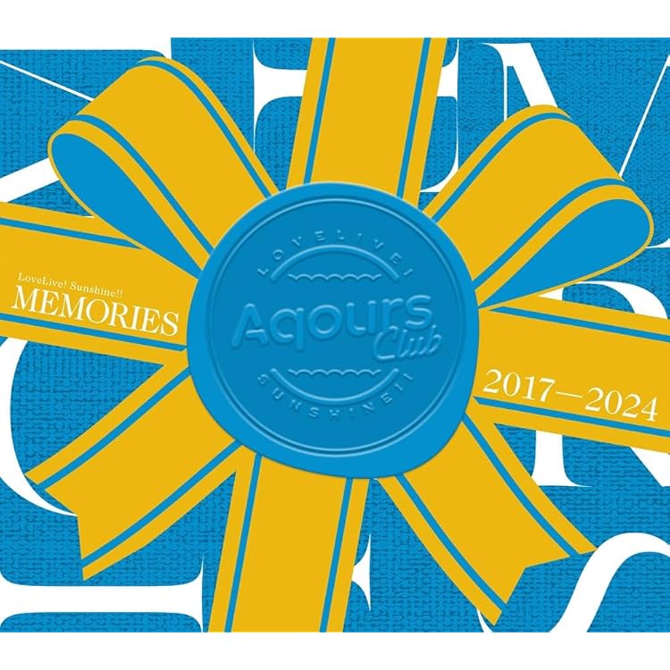 【未開封】Aqours CLUB CD SET 2024 Amazon | ラブライブ！サンシャイン!! Aqours CLUB CD SET 2024