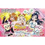 ふたりはプリキュアマックスハート マジ?マジ?ファイトdeINじゃない