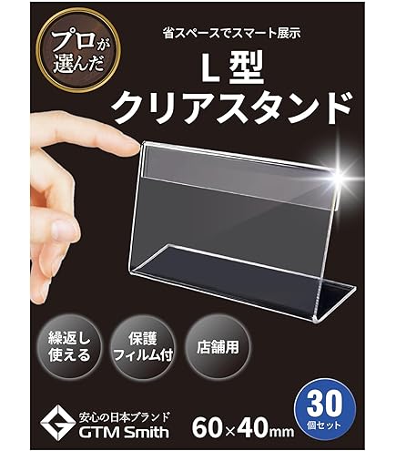 名札立て 41Q451ZcIbL._AC_UL210_SR210,