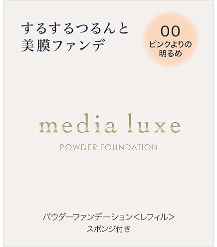 ラファイエ モイストアップ パクト　 ピンクオークル-B Amazon | ラファイエ モイストアップ パクト ピンクオークル-B