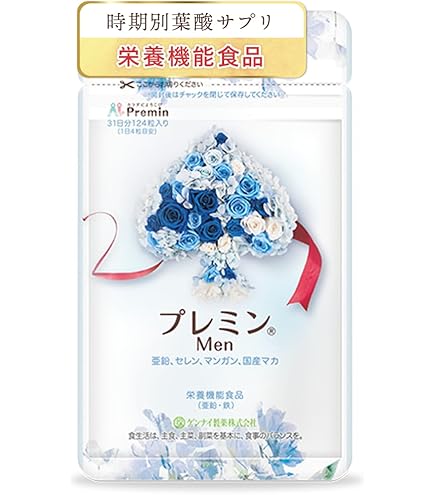 Amazon | 【時期別葉酸サプリメント プレミン】 妊活中 - 13週向け 厚