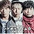 ソナポケイズム(5) ~笑顔の理由。~(通常盤)