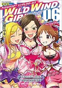 アイドルマスター シンデレラガールズ Wild Wind Girl 6 Burning Road 特装版 少年チャンピオン コミックス エクストラ バンダイナムコエンターテインメント 迫ミサキ 本 通販 Amazon