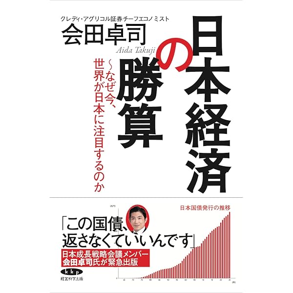 占領軍の検閲と戦後日本 閉された言語空間 (文春文庫 え 2-8) | 江藤