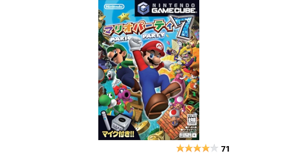 Amazon マリオパーティ7 マイク同梱 ゲームソフト